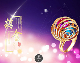 珠寶首飾行業網站建設與推廣成功案例解析